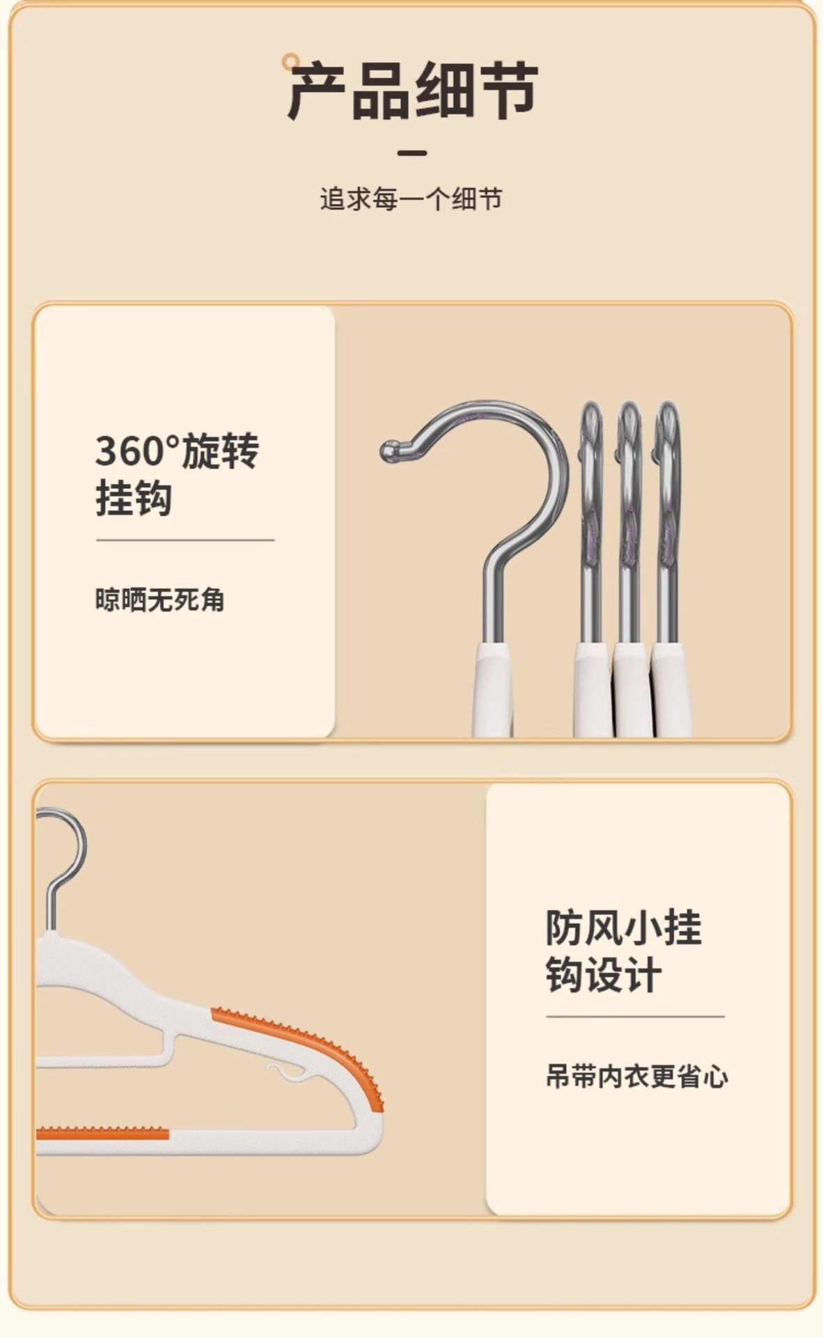 衣架家用挂衣无痕防肩角衣撑晾衣服防滑护衣架子衣柜衣挂撑子挂架详情12