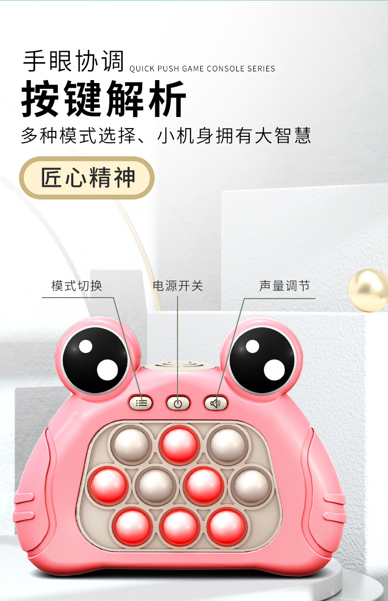 儿童益智速推按按乐游戏机闯关按压灭鼠先锋解压打地鼠玩具跨境详情7