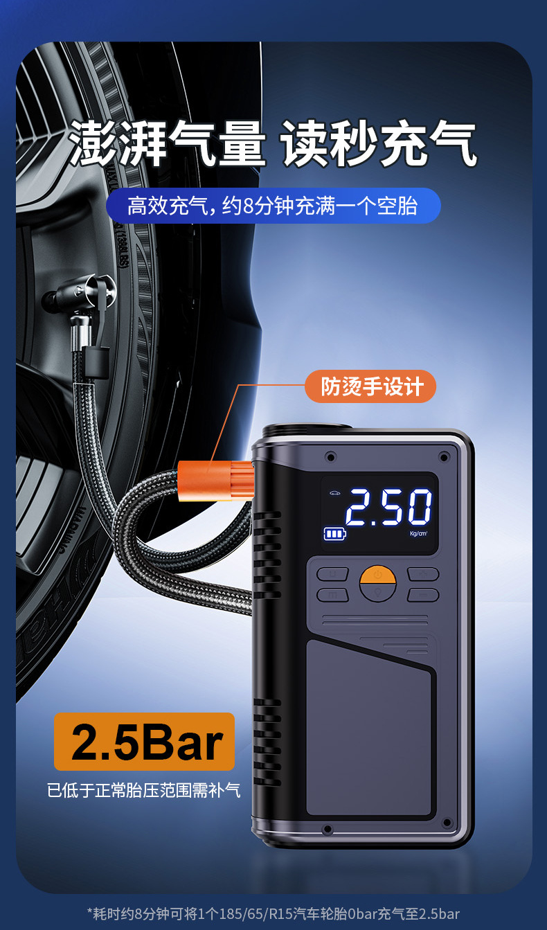 车载应急启动电源车载充气泵汽车数显大功率充电宝应急电源汽车搭电器车载打气机户外应急充气泵详情11