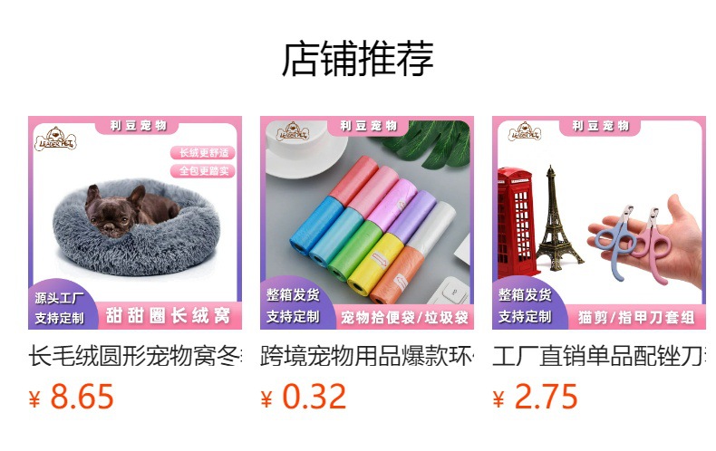 冬季新款狗窝四季通用可拆洗宠物用品中小型狗窝元宝窝船型窝批发详情4