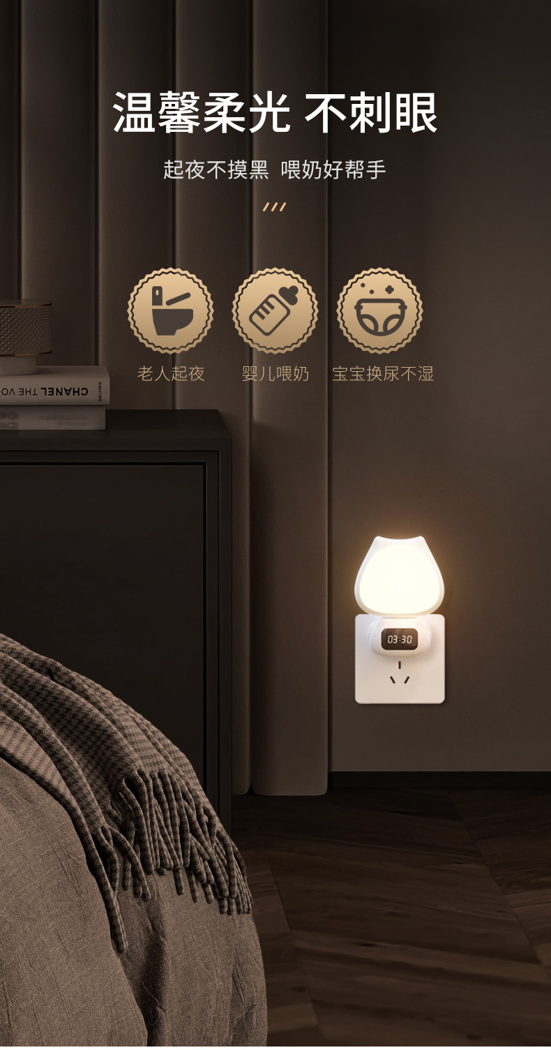 Lanmeike Smart Rotating Meow Meow Light Remote Control Night Light Bedroom Plug-in baby Feeding eye-protecting Night Light Bedside lamp pic 3
