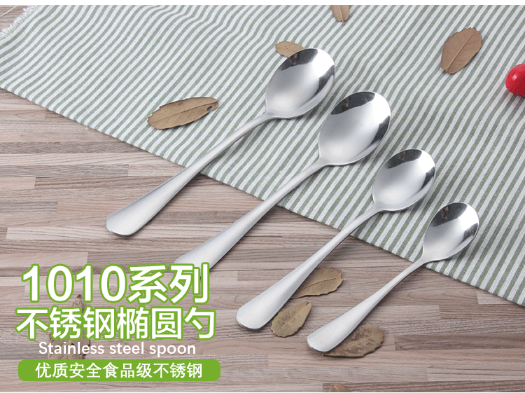 Factory wholesale 1010 series stainless steel oval spoons, soup spoons and tableware sets, customized stainless steel tableware pic 1