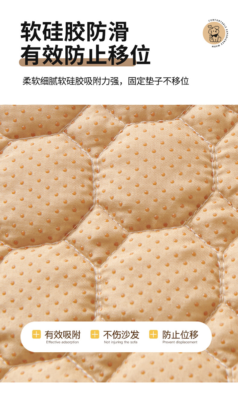 宠物沙发垫加厚防猫抓沙发宠物窝防滑猫狗睡觉用狗窝猫垫详情6
