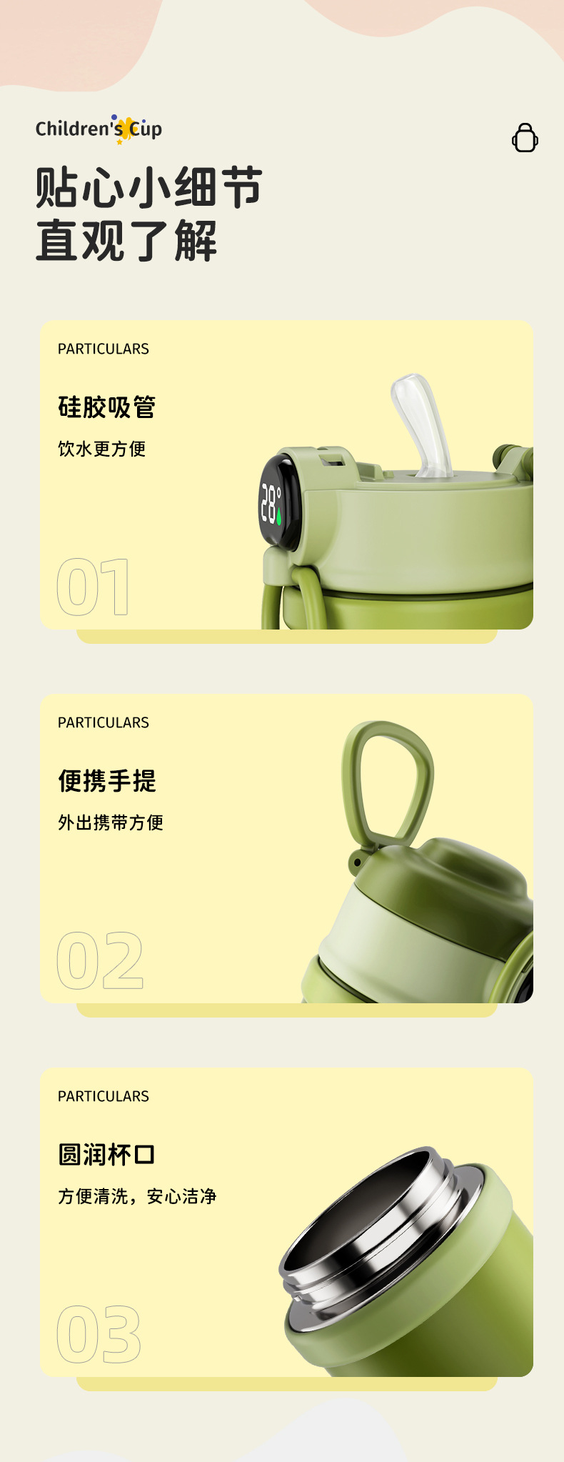 316不锈钢保温杯 儿童智能显温保温杯 大容量保温杯 男女学生水杯 礼品定制 高档保温杯 咖啡杯 卡通水杯 儿童直饮杯 详情12