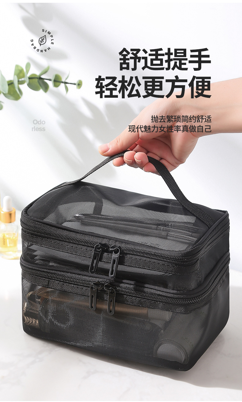 新款双层大容量透明网纱化妆包 旅行化妆品收纳袋 网布洗漱包 定制LOGO 其他分类可选详情5