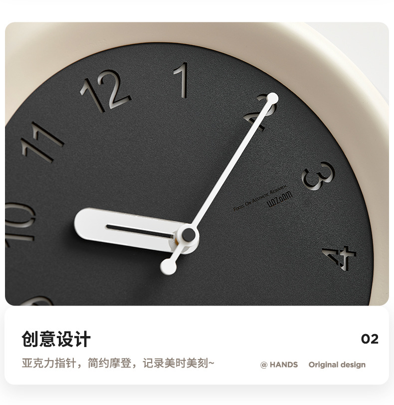 The Mandelda hole-free living room wall clock is a modern, simple and creative clock. The bedroom clock is a fashionable and light luxury decorative clock pic 20
