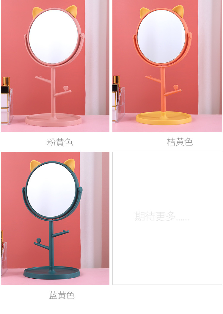 猫耳梳妆镜 高清台式旋转化妆镜子女生梳妆台创意简约美容公主镜详情60