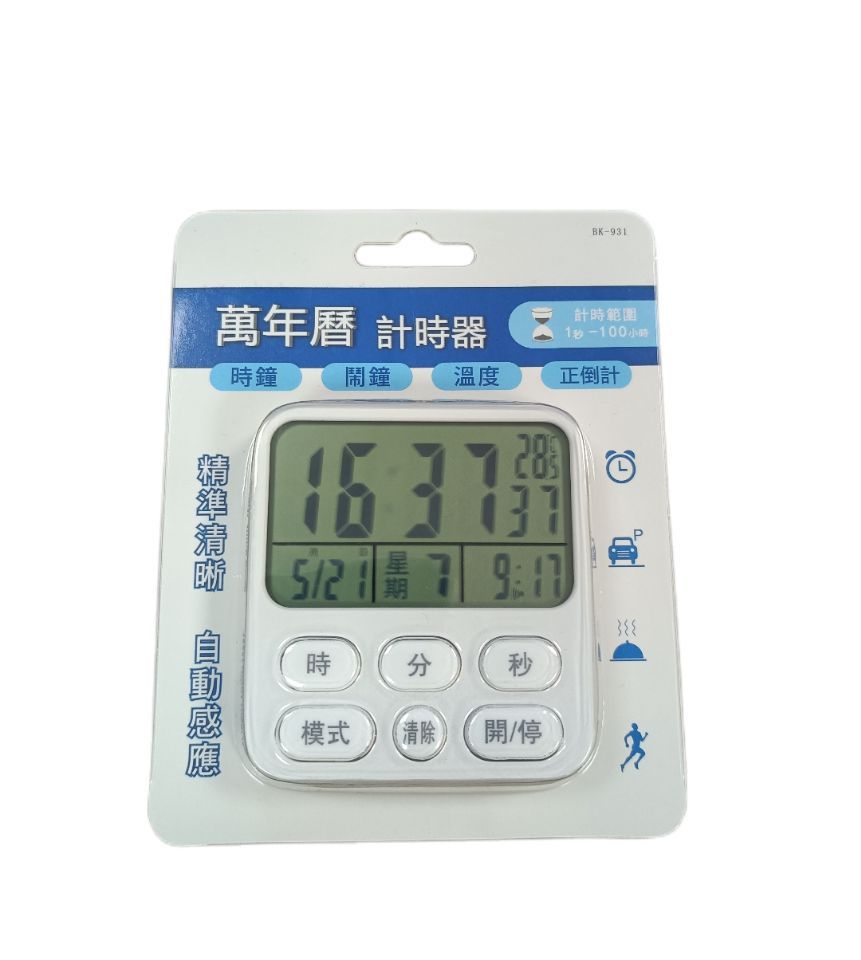 电子计时器BK-931学生学习定时器附带时钟闹钟温度正倒计时等功能详情5