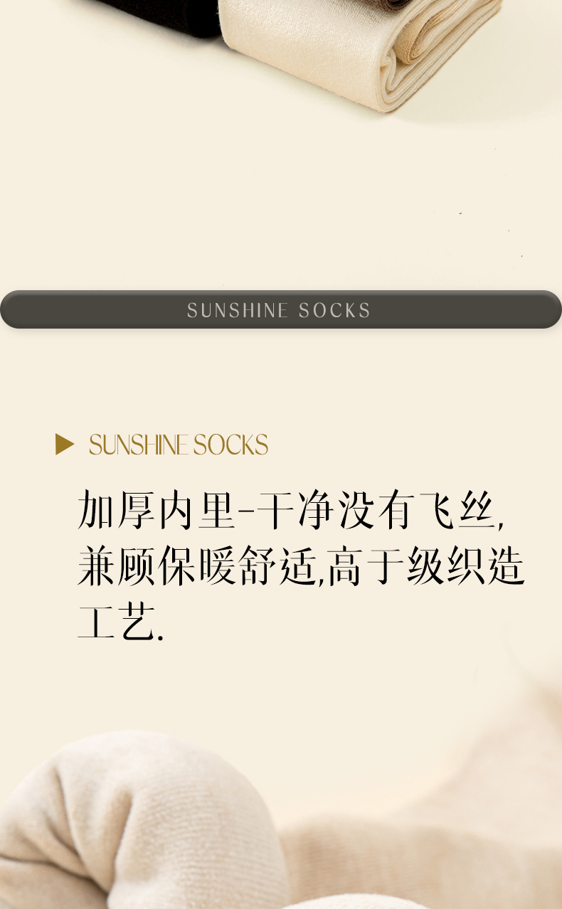 One-piece consignment service for woolen knee-length socks for women in autumn and winter. Long, thickened and warm woolen loops with camel hair for knee protection. One-piece consignment service for high thigh socks pic 11