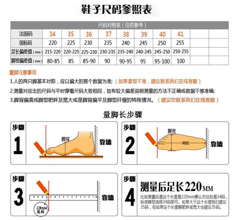 尺码表