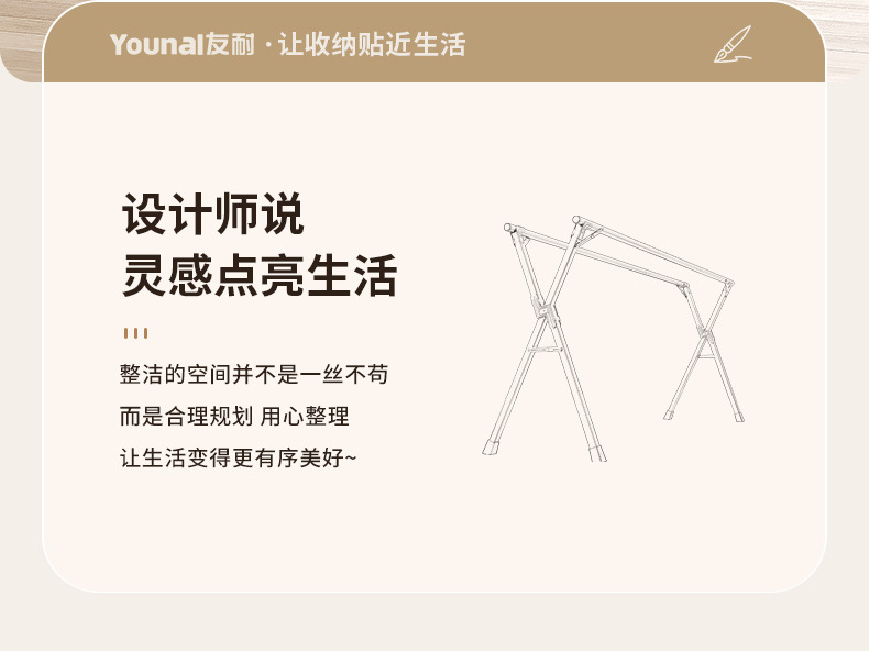 不锈钢折叠晾衣架落地室内家用阳台卧室伸缩杆式晒被子神器批发详情5