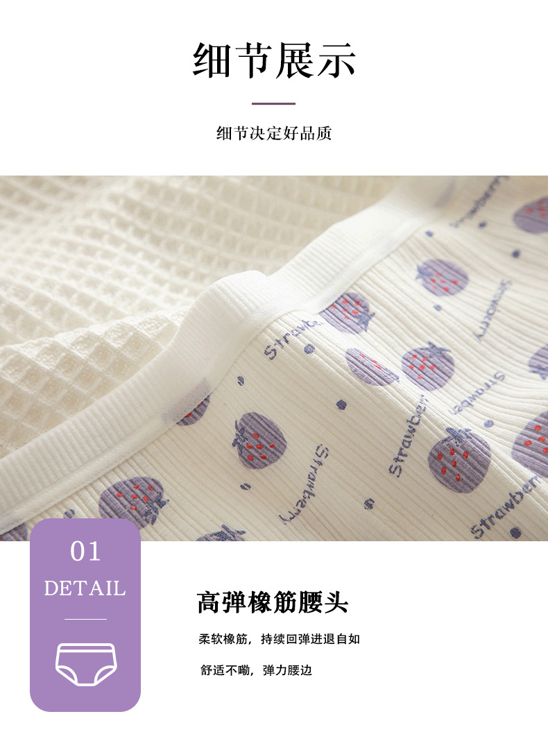 Tingweiya Japanese-style cute purple girl cartoon rabbit threaded cotton strawberry girl student mid-waist underwear for girls pic 30