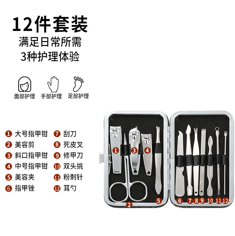 Black stainless steel 12-piece nail clipper set, portable nail trimmer, acne needle, nail art tools, gift wholesale shanilak pic 8