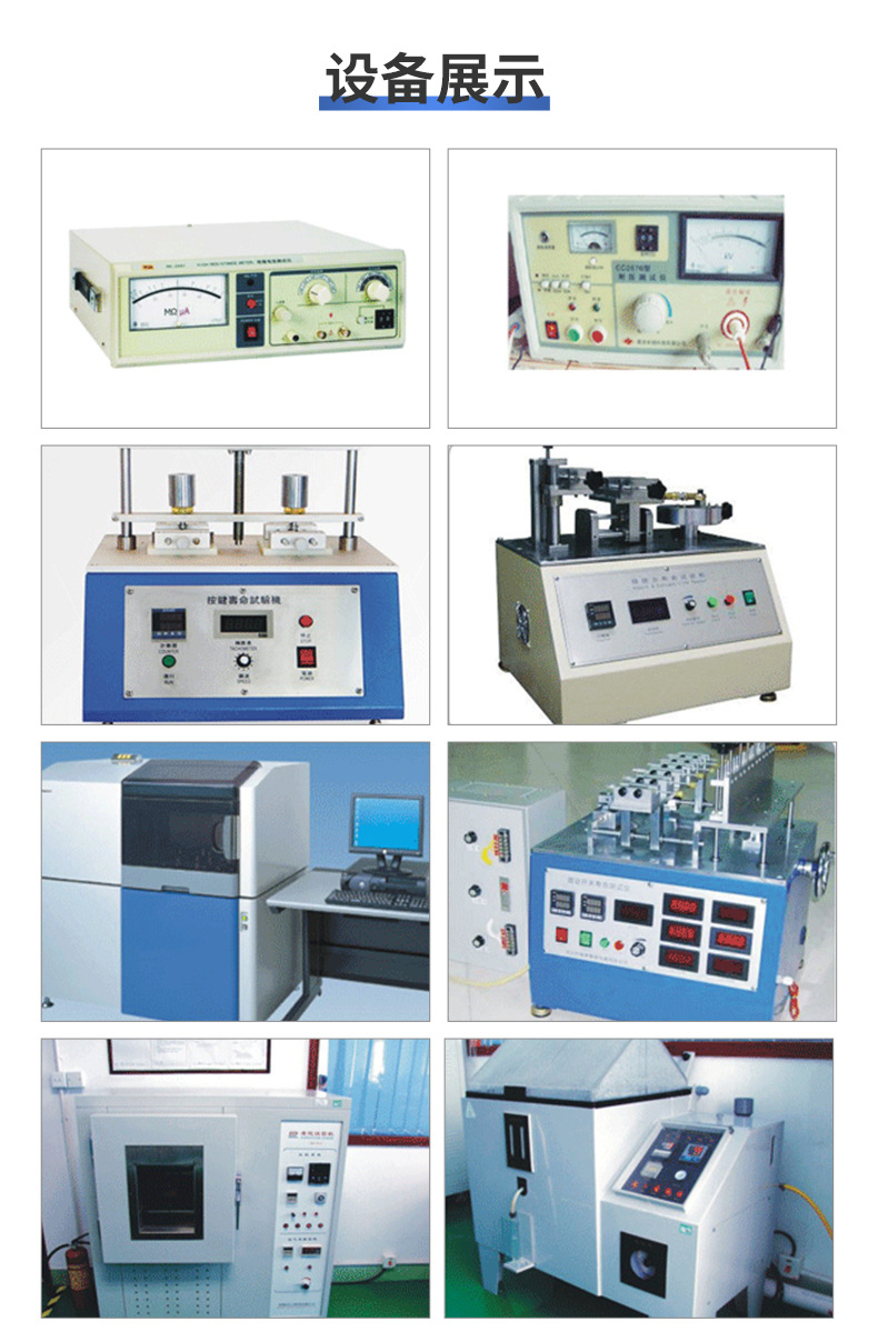 Micro touch switch, microswitch, 4.5*4.5 surface mount, 3.8H-12H multiple height specifications, touch surface mount pic 14