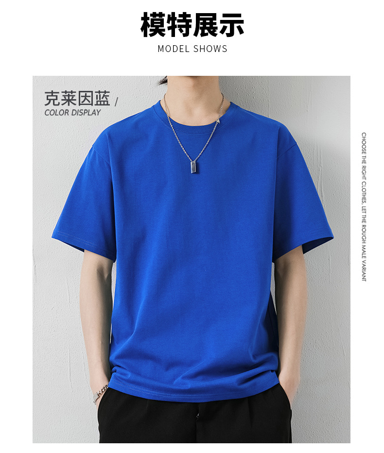 短袖t恤男潮牌夏季纯棉男士圆领半袖宽松打底衫男纯色基础款体恤详情10