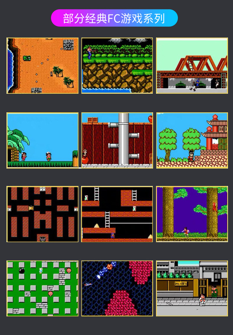  游戏机 掌上PSP游戏机双摇杆5.1寸街机复古掌机怀旧8GB工厂直销详情8