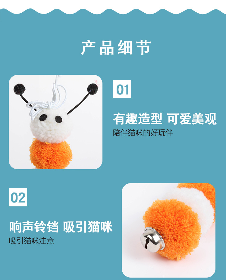 Productos para mascotas productos para mascotas juguetes para gatos cuerda elástica oruga juguete para gatos anillo de colgante oruga de peluche gato desde juguetes de hola pic 4