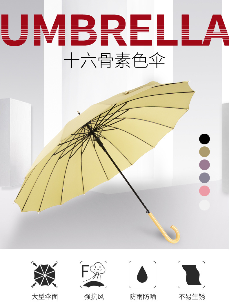 16-bone fiber bone-up fabric, plain and fresh wooden handle, photo landscape advertising umbrella in stock pic 1