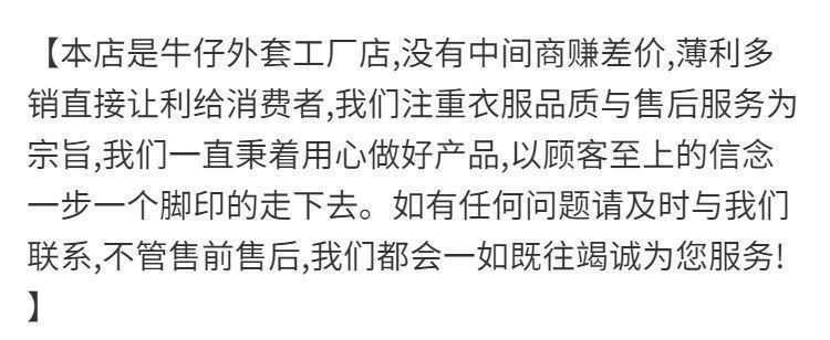 胖mm炸街外套大码200斤显瘦2022年新款时尚潮流女装拼接牛仔衣ins详情1