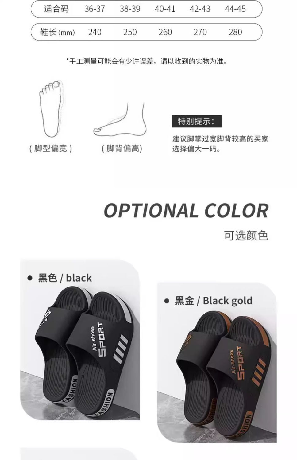 男士拖鞋夏季外穿2024新款室内家居洗澡防滑大码运动凉拖厚底耐磨详情10