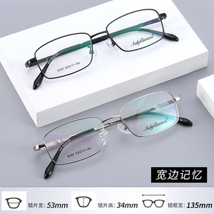 金属眼镜框宽边记忆钛合金 9107男士光学眼镜架厂家量大批发详情5