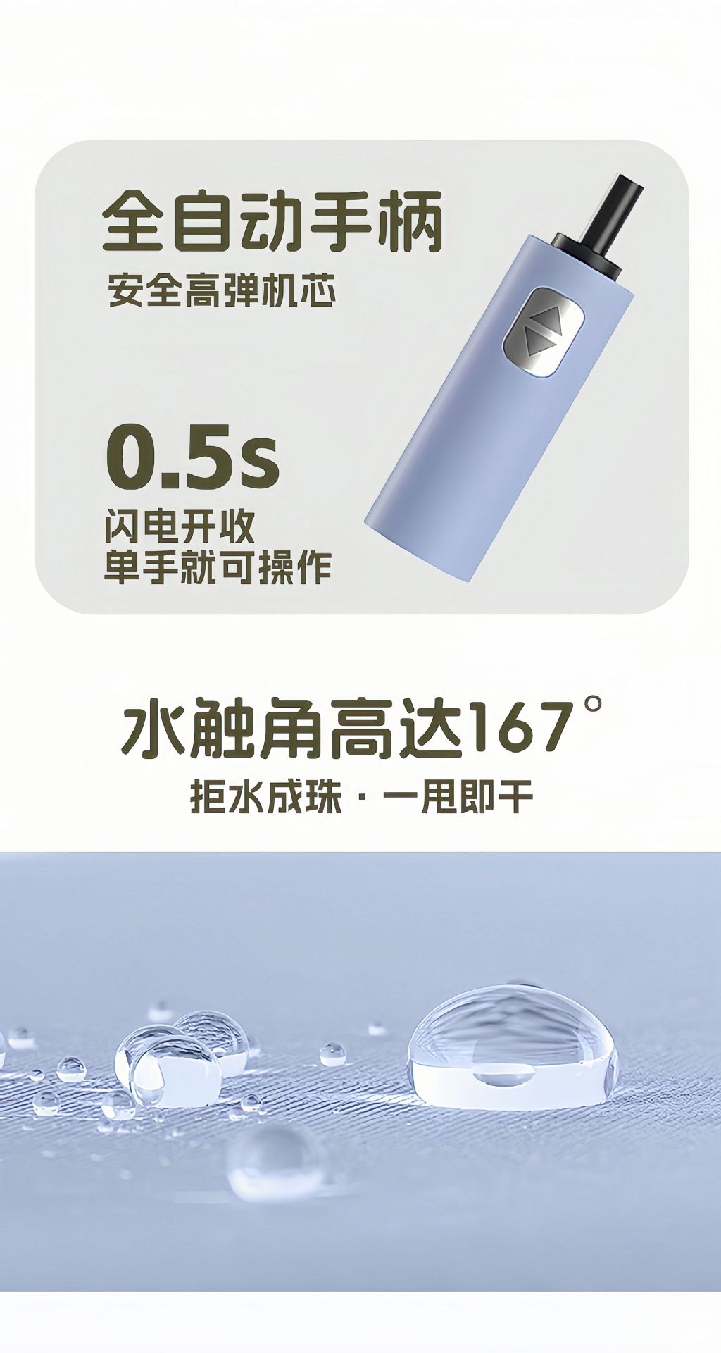 黑胶uv太阳伞遮阳伞晴雨两用全自动雨伞折叠伞高级感防晒防紫外线详情7
