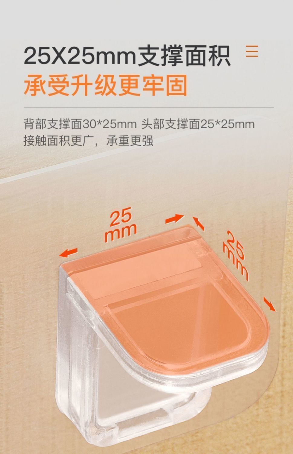 衣柜无痕粘贴层托钉免打孔柜子隔板分层拖支架承重固定器支撑层板详情4