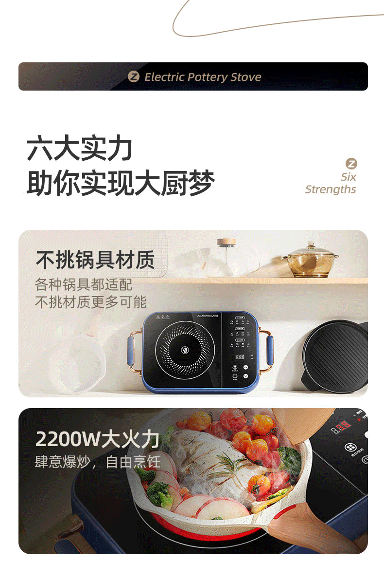 绑定电陶炉 家用不挑锅围炉煮茶多功能电陶炉商用电磁炉 炒菜详情2