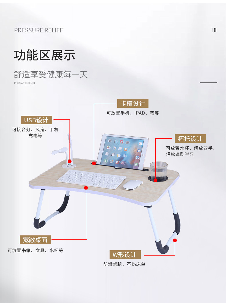 床上书桌 叠电脑桌 床上折叠桌 床上学习桌懒人桌 折叠小桌子炕桌详情8