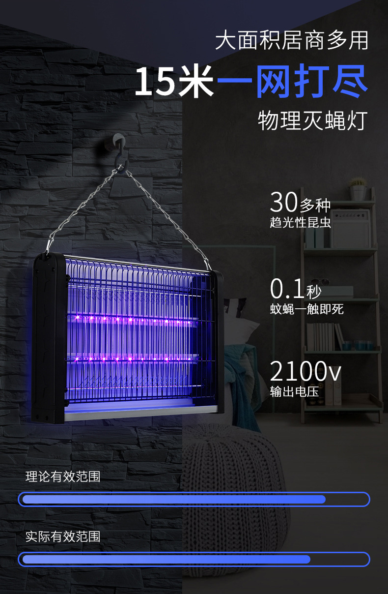 Amazon Cross-border 110V commercial mosquito-killing lamp wonder led electric shock outdoor household mosquito attraction, mosquito repellent and fly-killing lamp pic 3