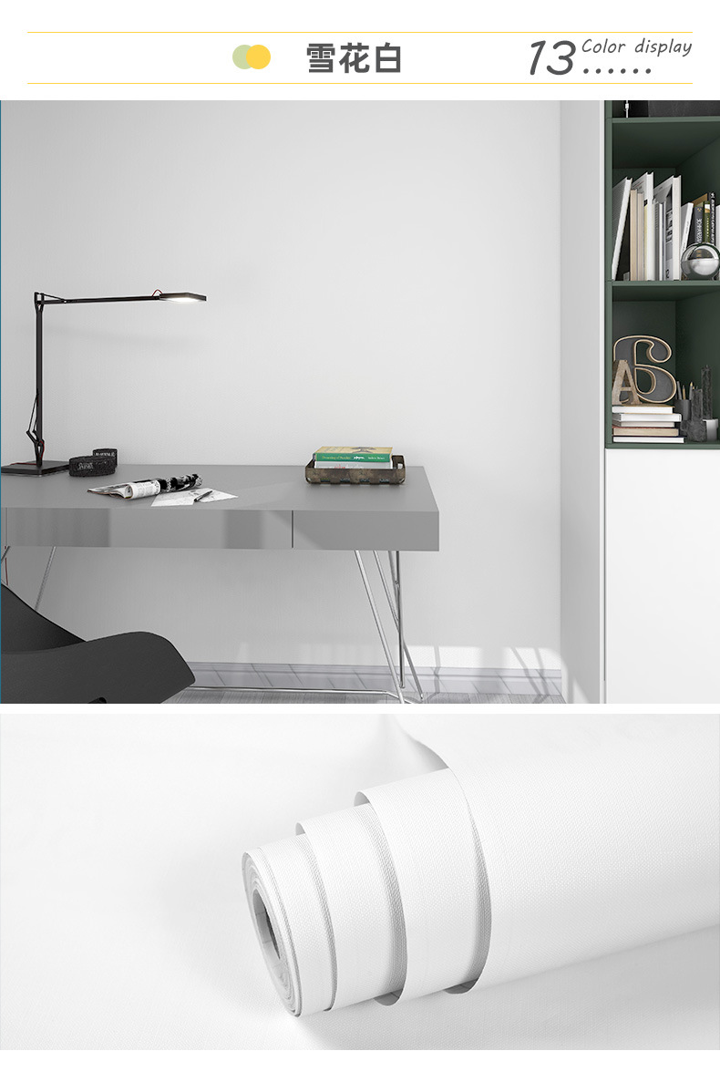 马卡龙纯色自粘墙纸 防水防潮自粘寝室背景墙面桌面衣柜装饰贴纸详情25