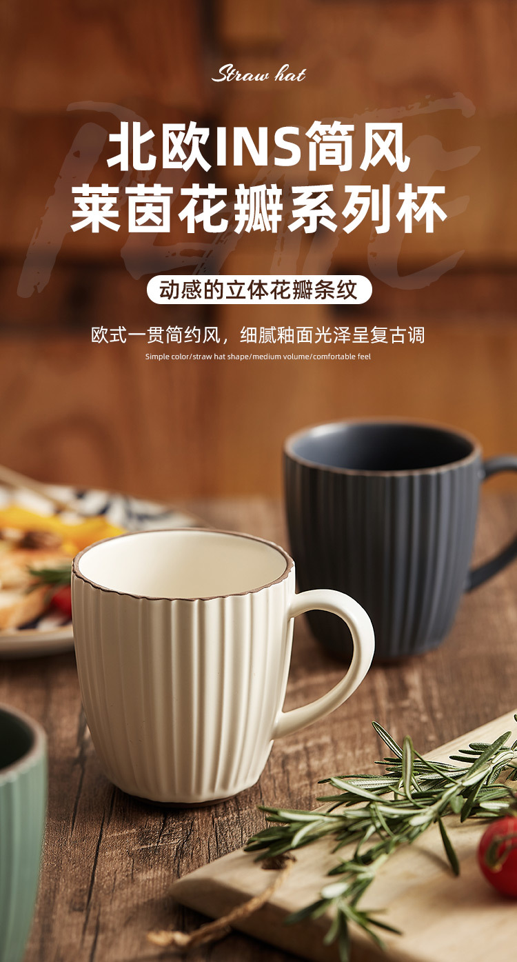 高颜值马克杯情侣陶瓷杯子女可爱一对喝水杯家用创意咖啡杯ins风详情1