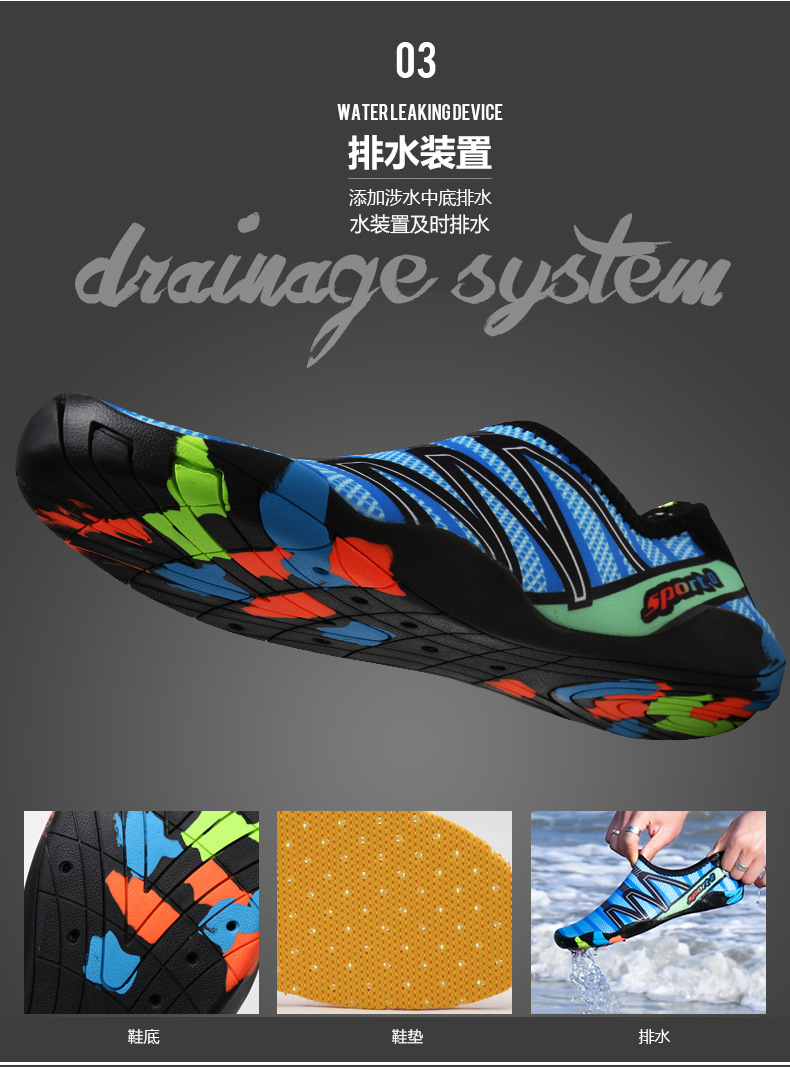 Cross-border swimming shoes, diving shoes, outdoor beach shoes, couple canyoning shoes, barefoot quick-drying shoes, snorkeling shoes, wading shoes pic 8