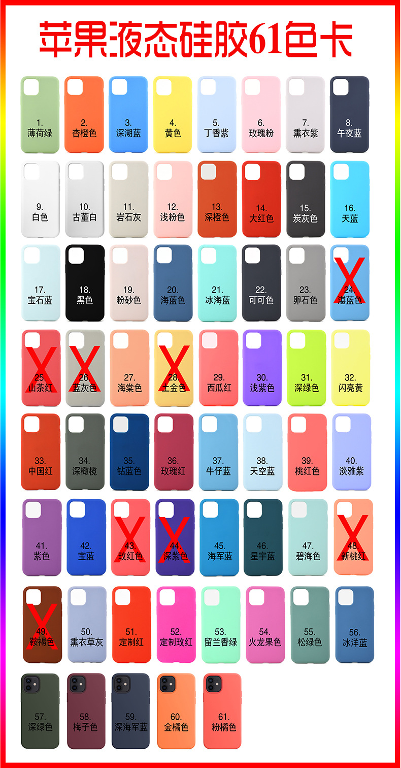 Suitable for Apple IPHONE14 PRO MAX liquid silicone phone case, fully wrapped silicone skin-like phone case pic 16