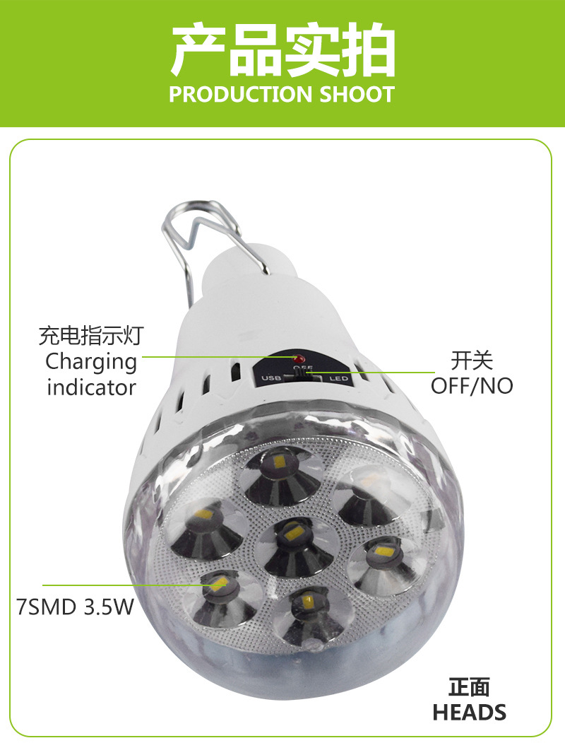 The manufacturer supplies solar bulb lamps, led charging bulbs, night market stalls, ubs mobile charging bulb lamps pic 2