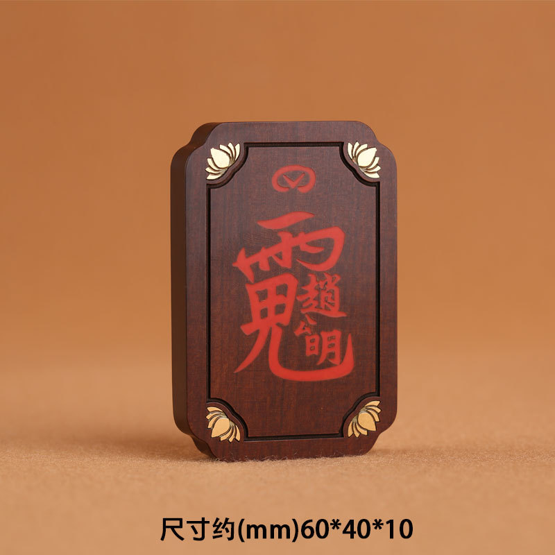 A pendant made of lightning-struck jujube wood and inlaid with raw cinnabar, featuring Marshal Zhao Gongming, the God of Wealth, a Taoist ritual artifact, and a rainbow-ear necklace pic 7