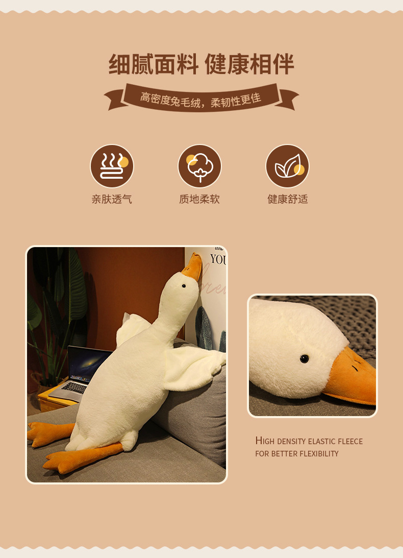 网红大白鹅毛绒玩具趴睡公仔抱枕玩偶长条大鹅娃娃礼物女孩批发详情3