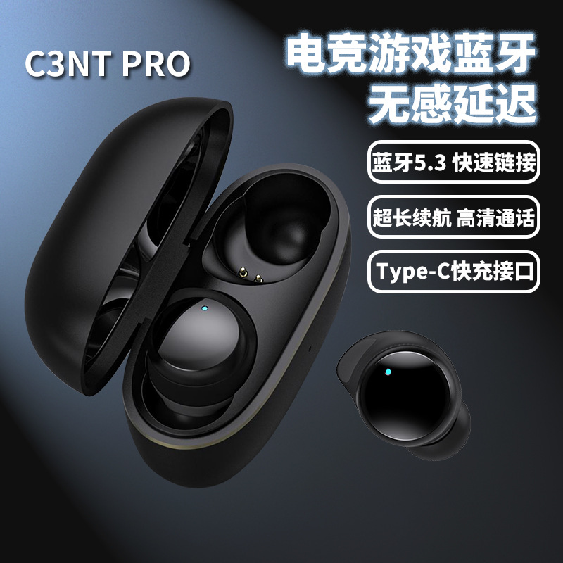 有线耳机typec入耳式32位数字解码立体声音效手机线控type-c耳机详情10