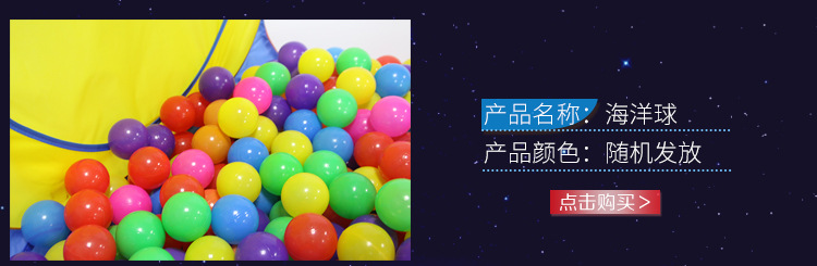 儿童帐篷玩具游戏屋太空舱蒙古包室内室外城堡亚马逊现货可批详情10
