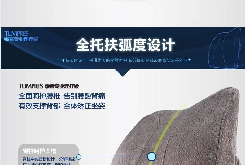 New thickened lumbar support cushion, office slow rebound car backrest pillow pic 9