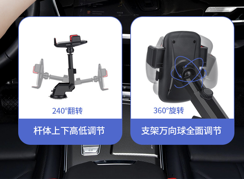 汽车导航手机支架详情6
