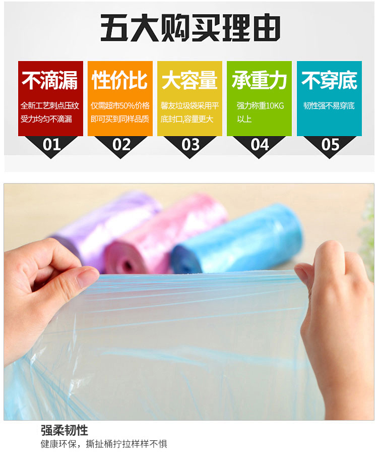 点断式家用垃圾袋加厚一次性中号垃圾袋子黑色环保型塑料袋详情6