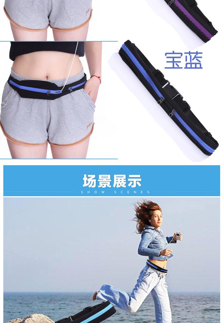运动腰包多功能跑步手机包男女健身户外水壶包隐形贴身休闲小腰包详情10