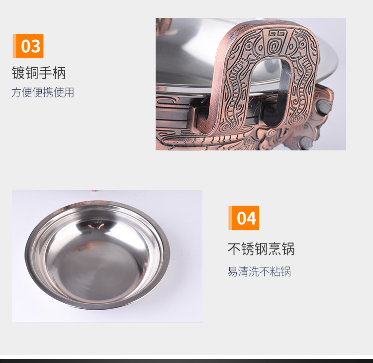 厂家直销红古铜中华宝鼎酒精炉 小火锅高端品质礼品佳选可1件代发 自助快餐炉 酒精火锅 酒精炉 餐厅自助餐店便携酒精火锅。详情4