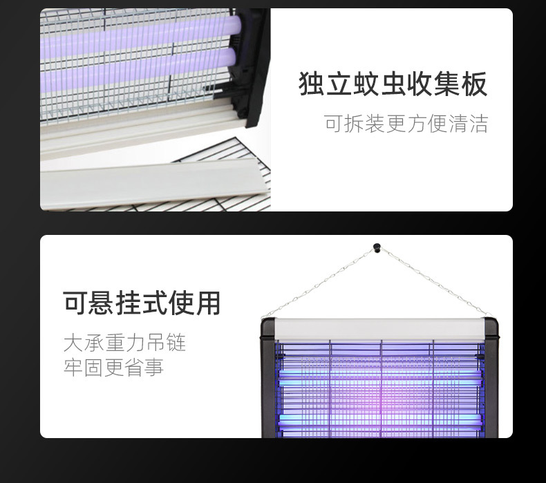 线上_灭蚊灯商用电击式灭蝇灯家用电蚊灯LED灭蚊器送诱蚊剂驱