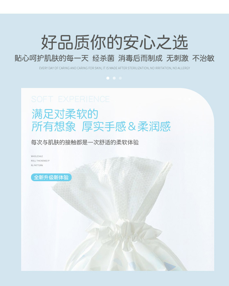 一次性纯棉洗脸巾加厚亲肤美容卸妆棉柔巾卷化妆棉洁面巾厂家批发详情7