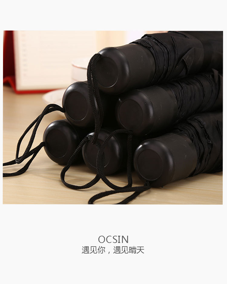 8K solid color umbrella, simple household mini portable three-fold umbrella, special promotion gift advertisement, folding umbrella pic 12