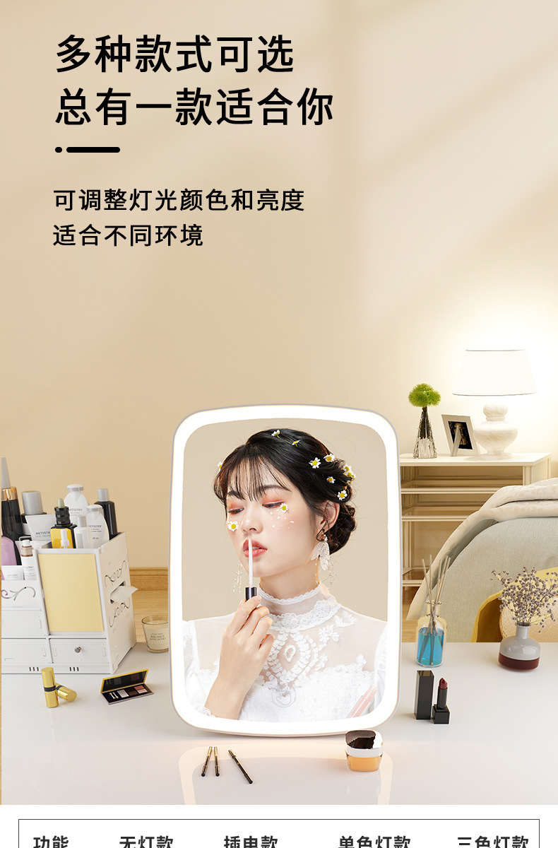 LED化妆镜带灯usb充电桌面台式智能美妆镜学生宿舍便捷携带补光镜详情14