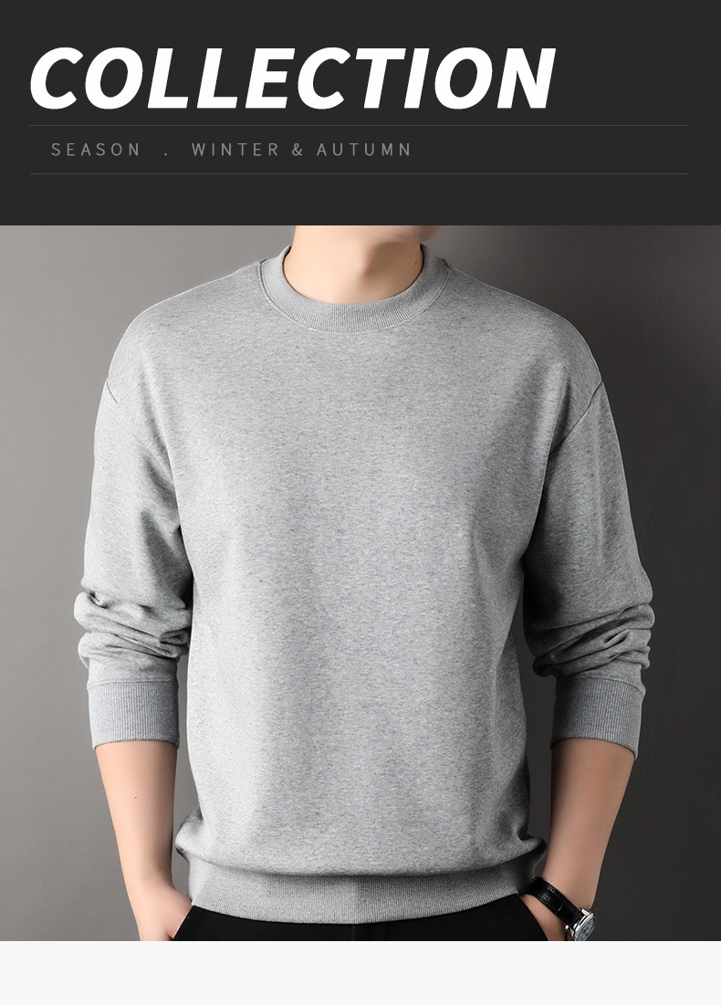 牛奶丝300g重磅卫衣男2023秋冬新款圆领打底衫纯色长袖t恤男上衣详情1