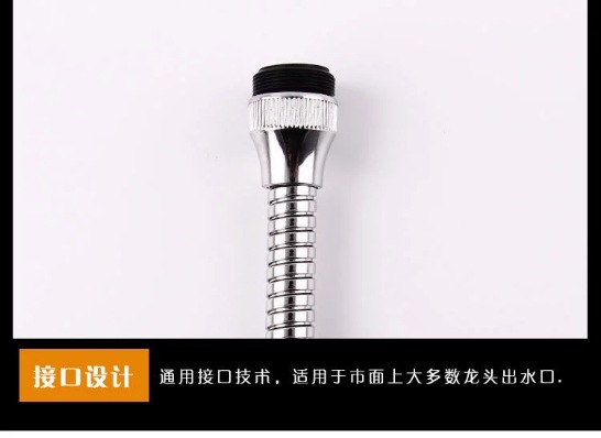 Splash-proof faucet, shower head, universal pressurized foaming device, extended water-saving device, filter, rotating faucet nozzle pic 4